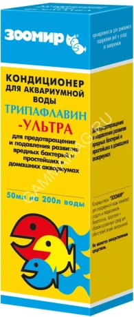 Кондиционер (Зоомир) Трипафлавин - ультра 0,05л для аквариумной воды