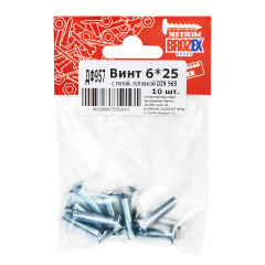 Винт с потайной головкой DIN965 6х25 (10шт) пакет BROZEX *10/100