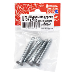 Шурупы по дереву BROZEX 8,0*50 шестигранник (4шт) *10/100