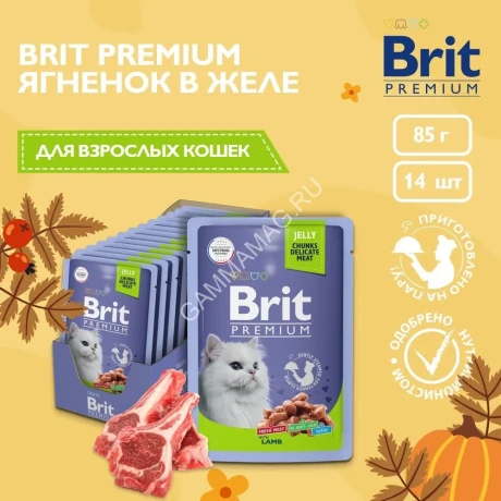 Brit Premium 0,085кг ягненок в желе пауч для взрослых кошек (5050147)
