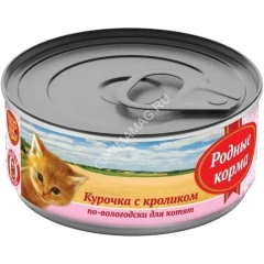 Родные корма 0,1кг курочка с кроликом по-вологодски консервы для котят (135795)