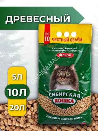 Наполнитель (Сибирская кошка) 10л Лесной древесный для кошек