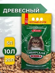 Наполнитель (Сибирская кошка) 10л Лесной древесный для кошек
