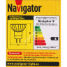 Лампа накаливания галогенная 35W-230V GU5,3 JCDR Navigator 94205 *10/200
