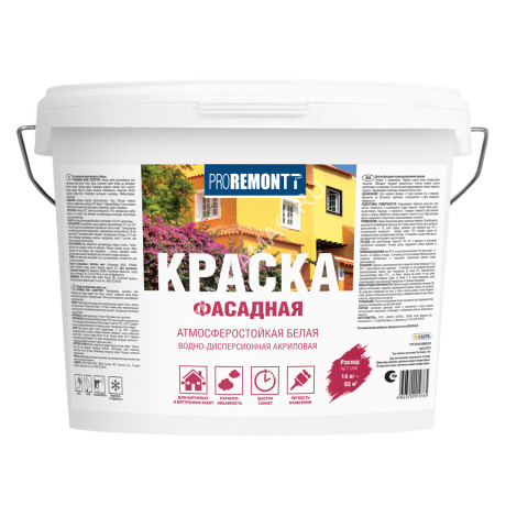 Краска акриловая фасадная 14 кг Проремонт *1/44
