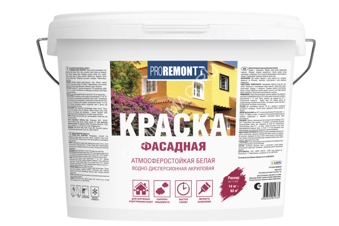 Краска акриловая фасадная 14 кг Проремонт *1/44