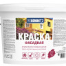 Краска акриловая фасадная 14 кг Проремонт *1/44