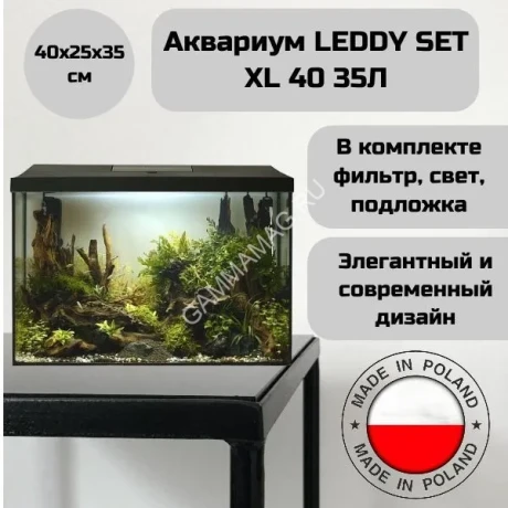 Аквариум (AQUAEL) Leddy XL D&N 2.0 40 35л черный прямой