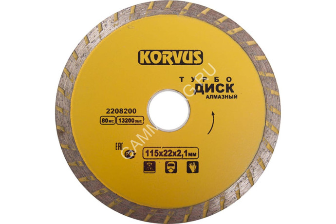 Диск алмазный 115*22,00*2,1мм турбо по бетону/кирпичу (2208200) Korvus *1/50/100