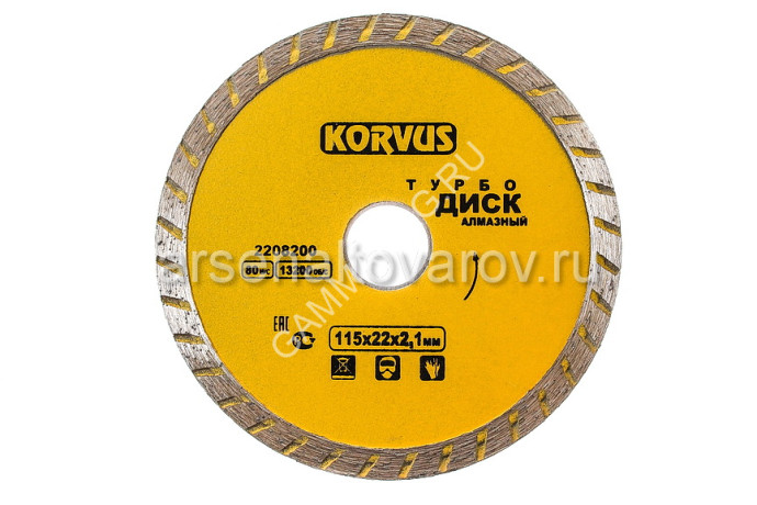 Диск алмазный 115*22,00*2,1мм турбо по бетону/кирпичу (2208200) Korvus *1/50/100