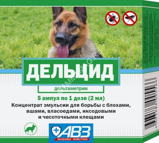 Дельцид (АВЗ) антипаразитарная эмульсия ОТ БЛОХ (5 ампул) (ЛИЦЕНЗИЯ)