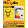 Лампа накаливания галогенная 35W-230V GU5,3 MR11 Navigator 94223 *10/200