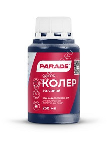 Колер краска синий №245 0,25 л PARADE *1/10/1260