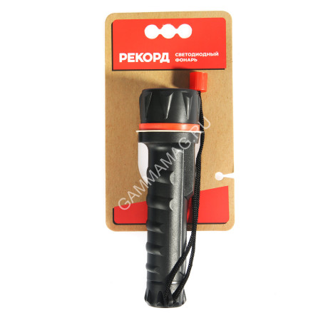 Фонарь ручной Рекорд резиновый 3 светодиода (2хR6) ММ-0203 22694 *1/10/60