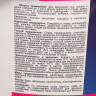Шпатлевка акриловая для щелей и трещин безусадочная 3 кг BROZEX *4/192