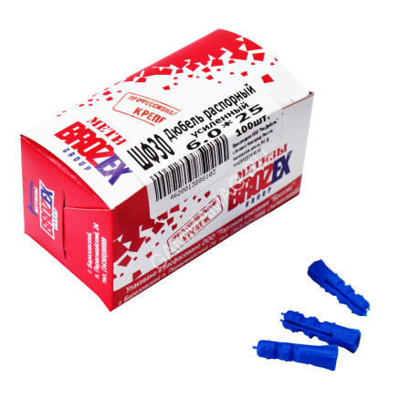 Дюбель распорный усиленный BROZEX 6,0*25 коробка (100шт) *10