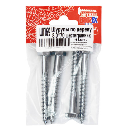 Шурупы по дереву BROZEX 8,0*70 шестигранник (4шт) *10/100