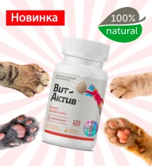 Вит-Актив  активная кормовая добавка К-И формула здоровья 120табл для кошек