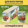 Brooksfield Adult Cat Chicken 0,085кг курица в соусе влажный для кошек (350297)