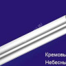 Плинтус потолочный С03/35 2м 32*32 (СОЛИД) *112