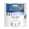 Грунтовка ГФ-021 красно-коричневая 1,8 кг Проремонт *1/3/252