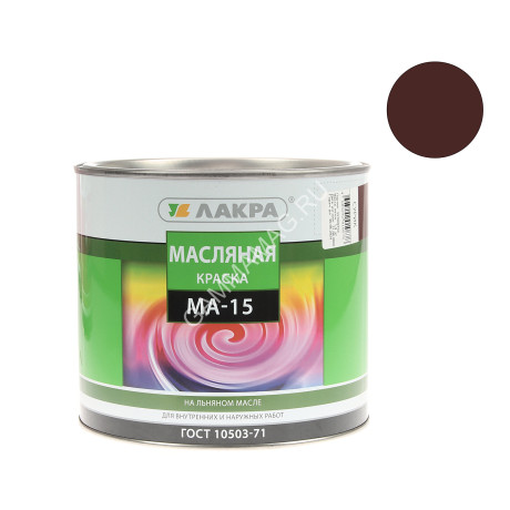 Краска масляная МА-15 сурик 1,9 кг Лакра *1/3/252