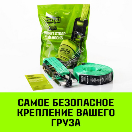 Ремень стяжной HITCH RS REGULAR 250:3000:10 (35мм,STF250DaN,3T,10M) *1/18