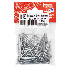 Гвозди финишные 1,8*35 100гр оцинкованные BROZEX *10