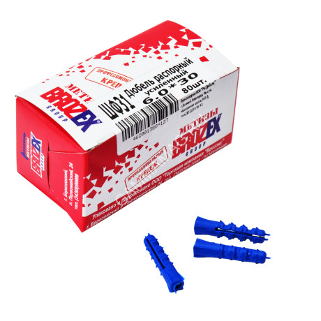 Дюбель распорный усиленный BROZEX 6,0*30 коробка (80шт) *10