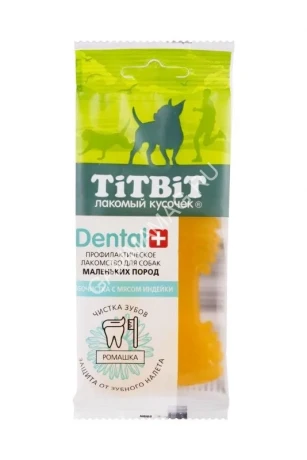 TiTBiT DENTAL + 0,026кг лакомство зубочистка с мясом индейки для собак маленьких пород