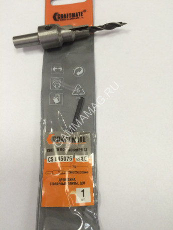 Сверло по дереву 4,5мм(1шт)под евровинт(конфирмат) CRAFTMATE (CS045075) *3/10