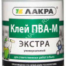 Клей ПВА -М Экстра 0,9 кг Лакра *12/432