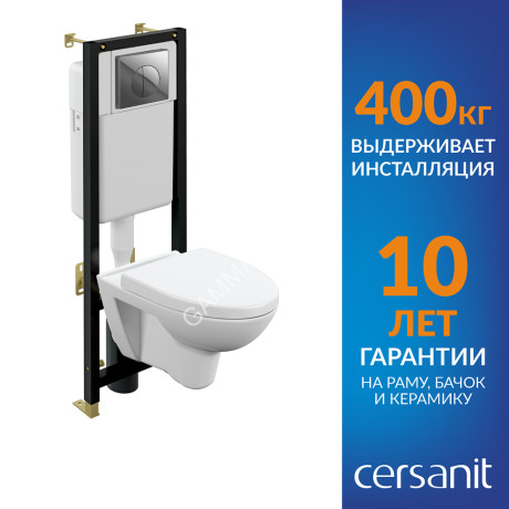 Инсталляция PARVA CLEAN ON(унитаз, крыш. DP + инст BLACK, кн.LEON пластик хром глянц. )Cersanit*1