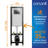 Инсталляция PARVA CLEAN ON(унитаз, крыш. DP + инст BLACK, кн.LEON пластик хром глянц. )Cersanit*1