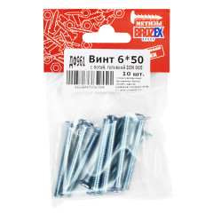 Винт с потайной головкой DIN965 6х50 (10шт) пакет BROZEX *10/100