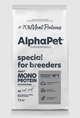 AlphaPet Superpremium Monoprotein (АльфаПет) 7,5кг из белой рыбы сухой для собак мелких пород (654905) (Только для заводчиков)