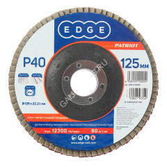 Круг шлифовальный лепестковый торцевой 125*22мм Р40 EDGE PATRIOT *5/10/200