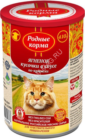 Родные корма 0,41кг с ягненком кусочки в соусе по-крымски консервы для кошек (043986)