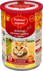 Родные корма 0,41кг с ягненком кусочки в соусе по-крымски консервы для кошек (043986)