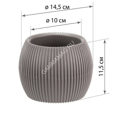 Кашпо пластм. "Пиканто" 0,7л d вверха 10мм h115мм с поддон,с дрен.реш. Француз.сер М3212("М-П") *1/8