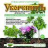 Стимулятор корнеобразования УКОРЕНИТЪ 10г Ортон *10/300