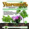 Стимулятор корнеобразования УКОРЕНИТЪ 10г Ортон *10/300