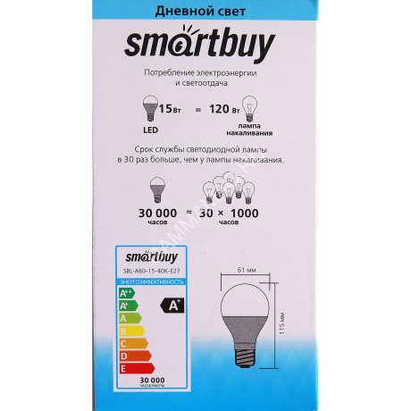 Лампа светодиодная 15W Е27 груша 4К нейтральный A60 Smartbuy *10/100