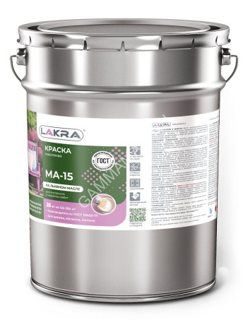 Краска масляная МА-15 сурик 25 кг Лакра *1/33