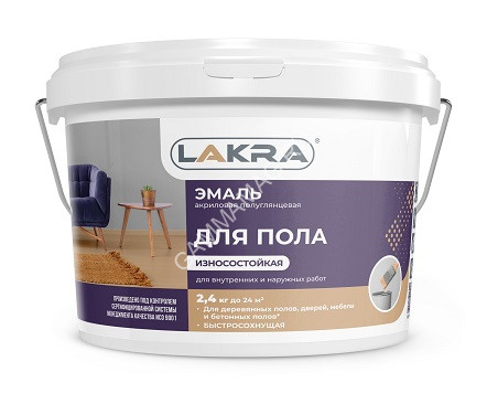 Эмаль акриловая для пола красно-коричневая 2,4 кг Лакра *1/144