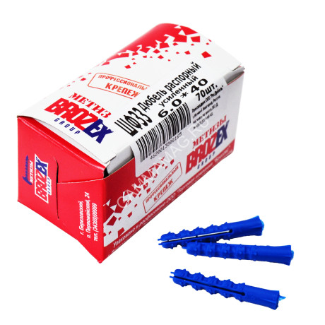 Дюбель распорный усиленный BROZEX 6,0*40 коробка (70шт) *10