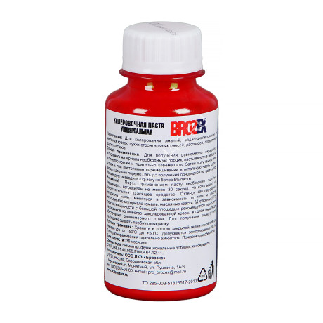 Колер паста фуксия №10 0,1 л BROZEX *6/108