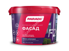 Краска акриловая фасадная 2,5 л PARADE F20 матовая База С *1/144