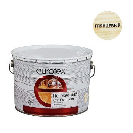 Лак алкидно-уретановый паркетный глянцевый 10 л Eurotex - Premium *1/55