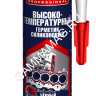 Герметик силиконовый высокотемпературный 280мл черный +315С "TYTAN" 59611 *1/12